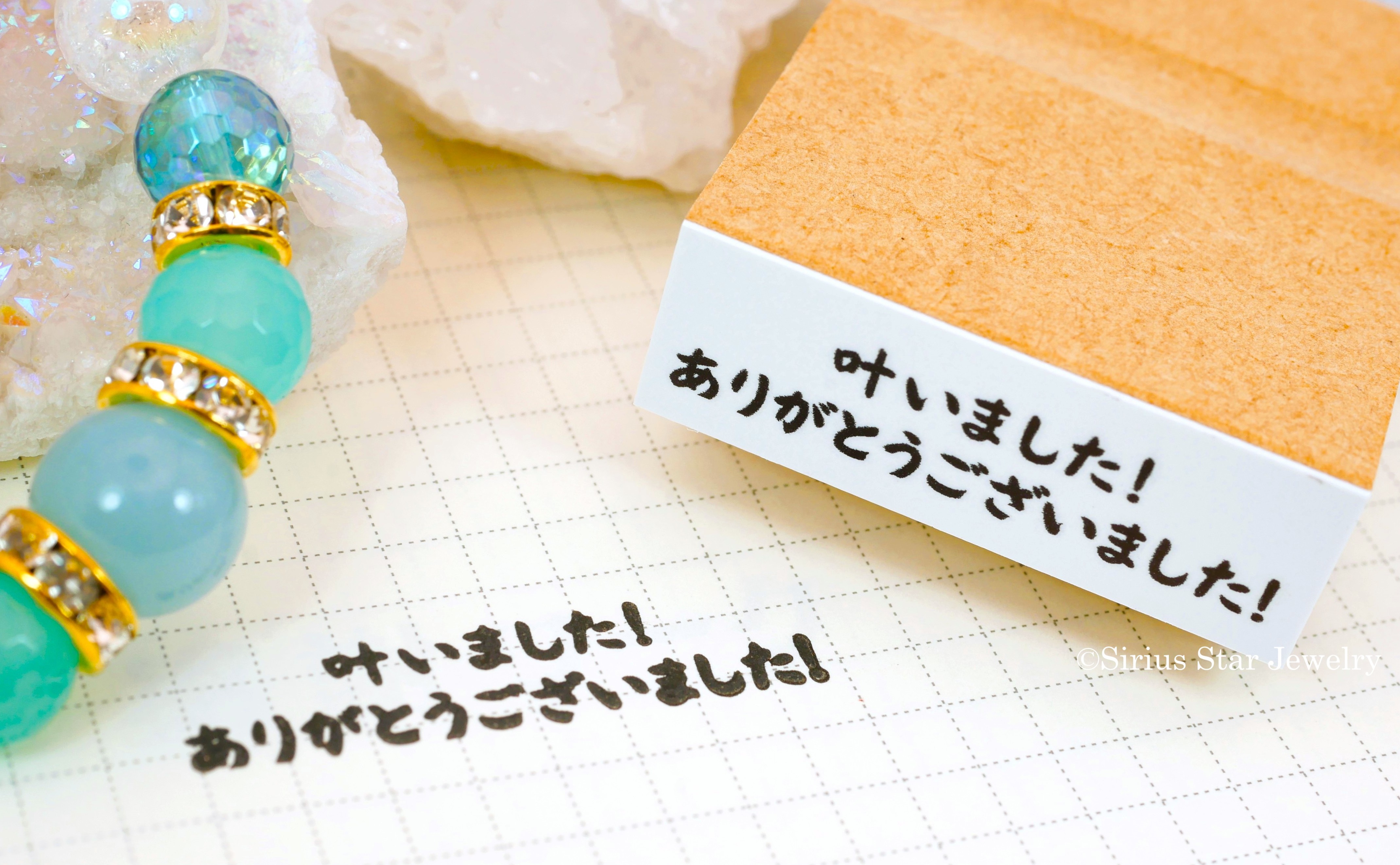 ガンガン開運ワークスタンプ【叶いました！ありがとうございました！】